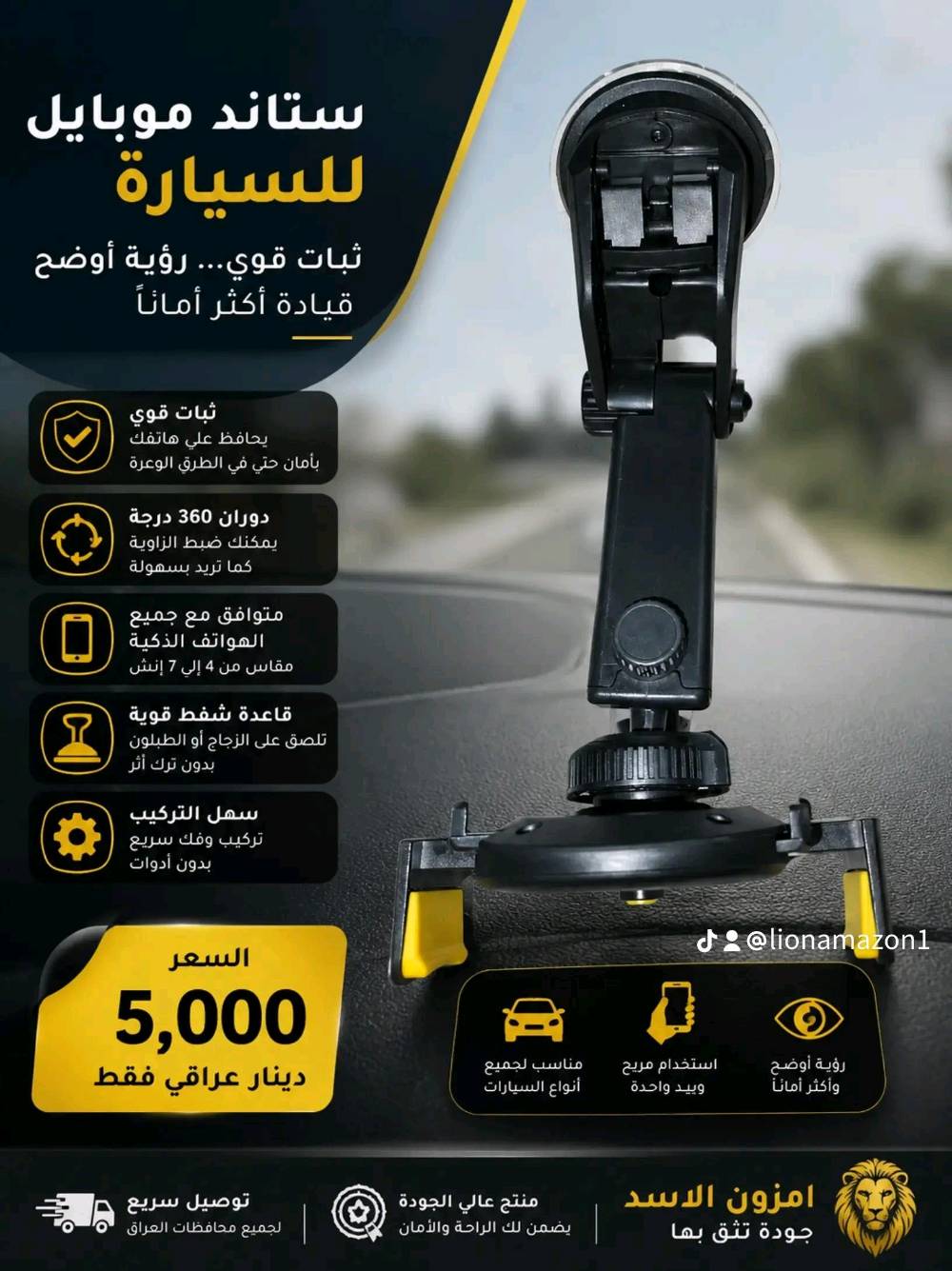 اغراض سيارات ***********