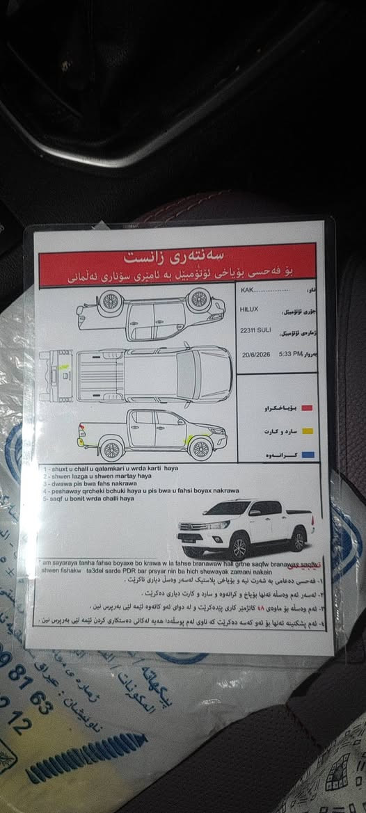 هايلوكس • ٢٠١٦ • ١٠٩٠٠٠