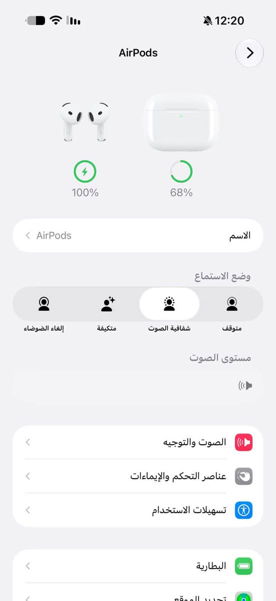 AirPods 4 • عزل ضوضاء • قلم ابل ٢
