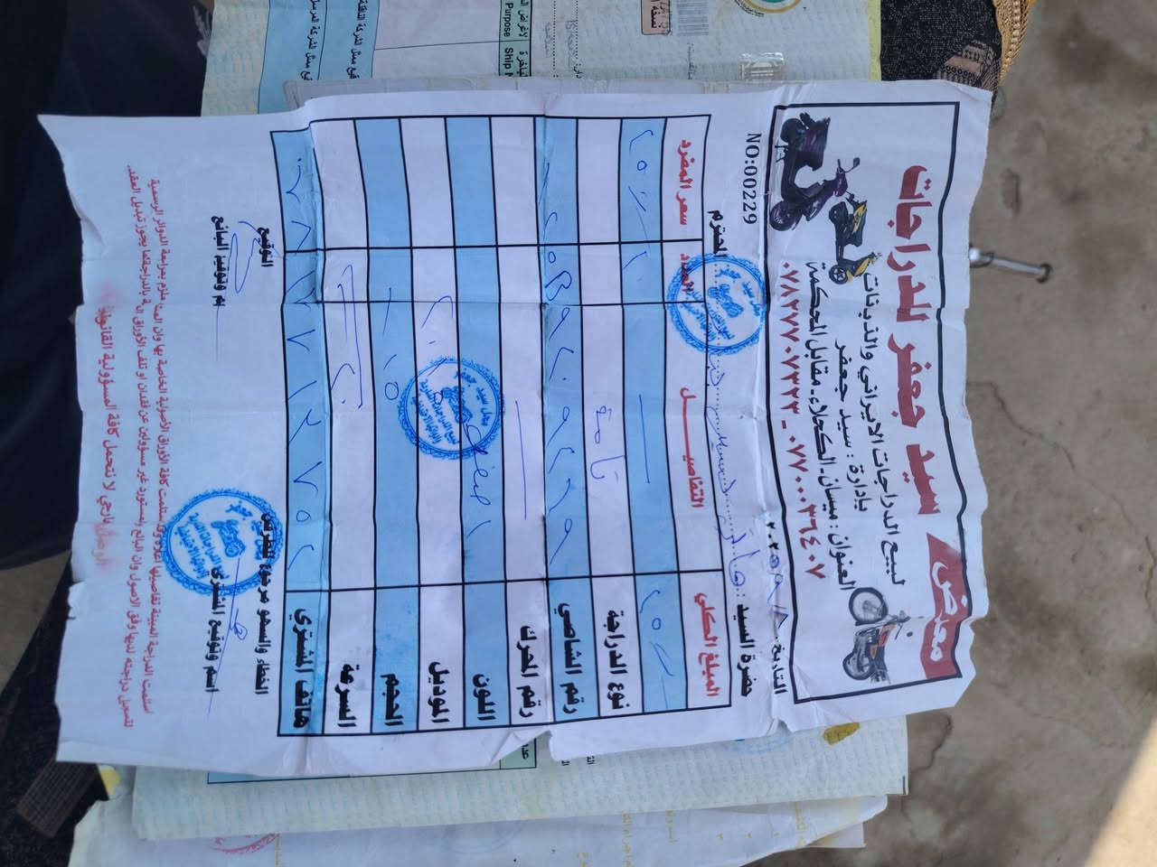 س ع دراجه للبيع نامه اصلي أوراق اصولي 5 ورقات ضايعات ثنين شرط المداور دراجه مكفوله من كلشي لا تدخين ولا صوت شاصي مكفول مكاني كحلاء ناحية بني هاشم رقمي *********** السعر 335 وبيها مجال.
