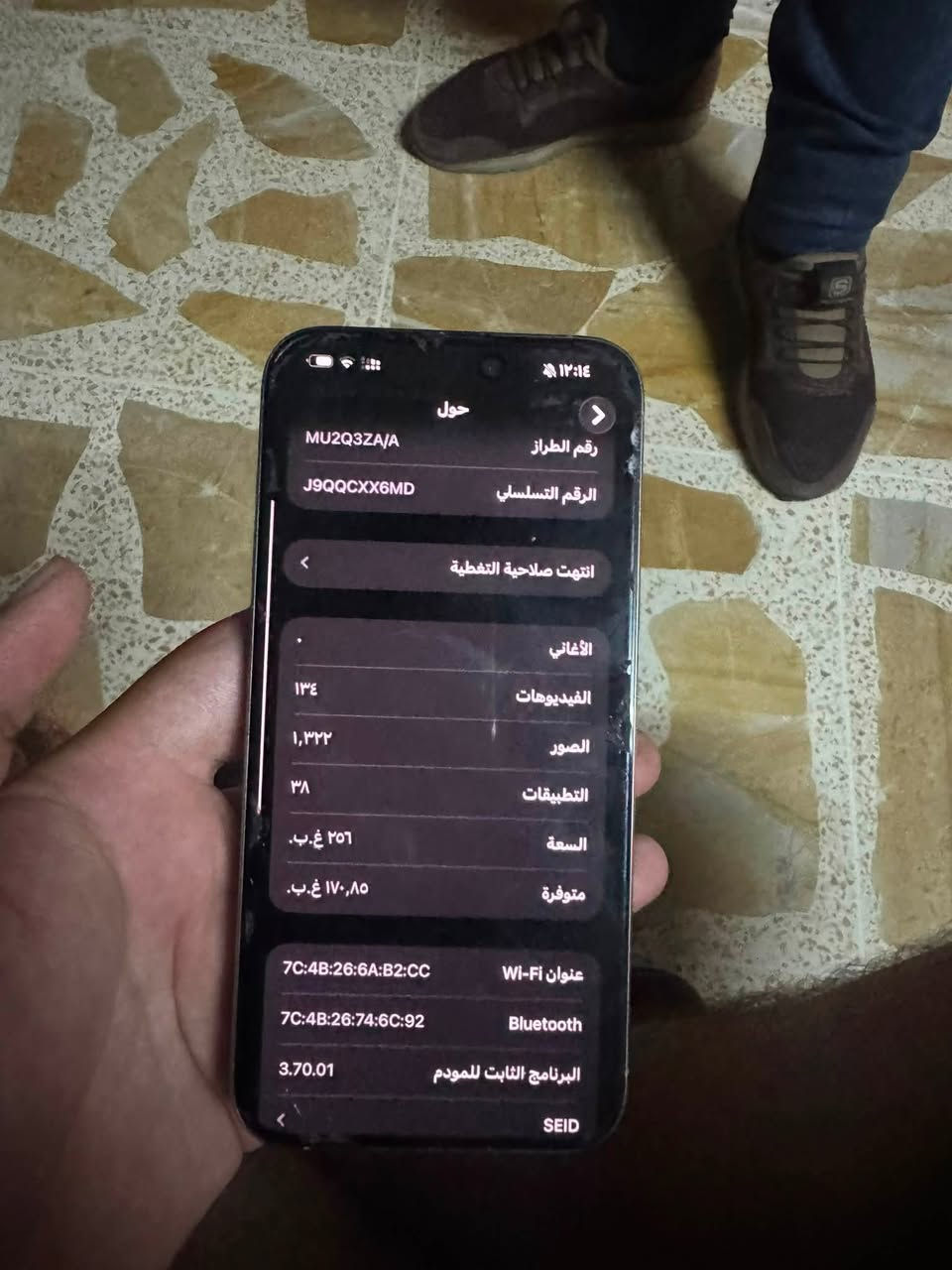 ايفون 15برو ماكس بطاريه 95 لون السلفر الجهاز zaدبل سيم ما بي شخط مال بيت ماكني موصل حي 17تموز  سعره مليون و100ومجال للمعلوميه كارتونه ضايع الواير ماله عندي
رقمي ***********

