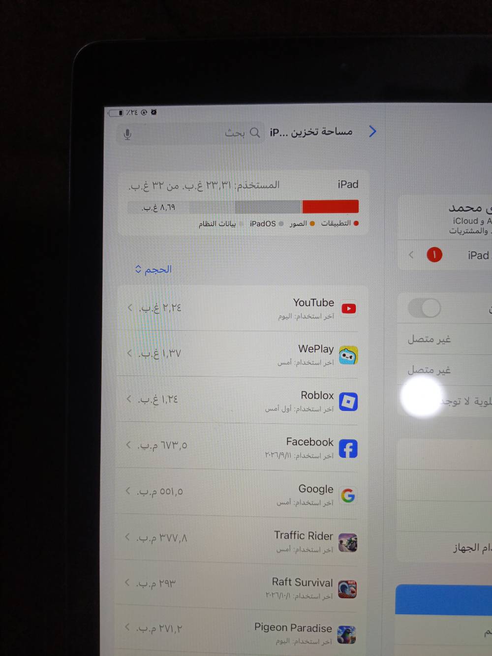 ايباد 6 • ٣٢ جيجا • بطارية ٩٠٪