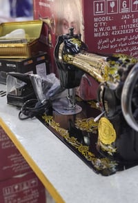 مكينة خياطة • فراشة هندي • سوق النبي