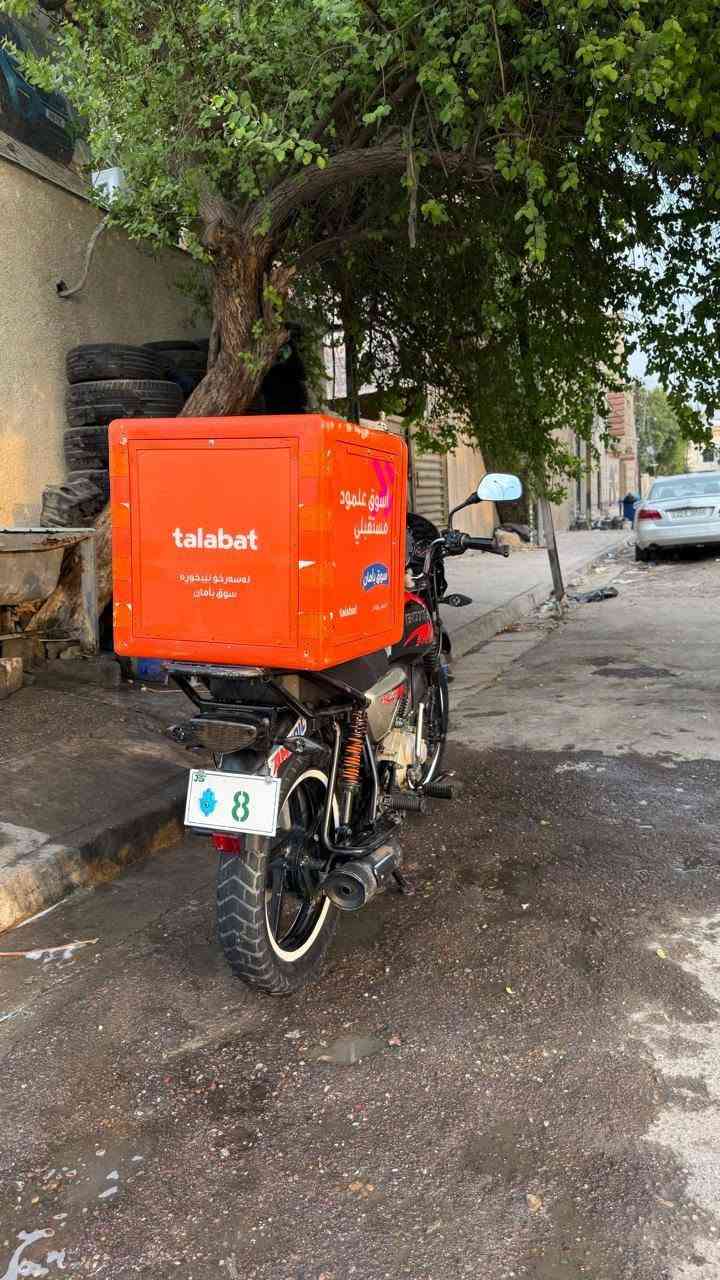 بوكسر • ٢٠٢٣ • باسمي