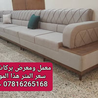 ديوان جديد • ضمان ٥ سنوات • النجف ميسان