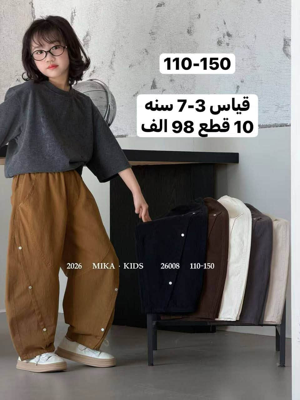 بنطرون جينز 👖 درجه اولى صيني

سعر والقياس مكتوب ع صور

اقل طلب 10 قطع

رابط قناة واتساب

https://chat.whatsapp.com/Bro0qTyefl0Be908wJ2FDF?s=cl&p=i&mlu=0&ilr=0

رقم واتساب 
*********** 

بيج تلكرام

https://t.me/iela35
