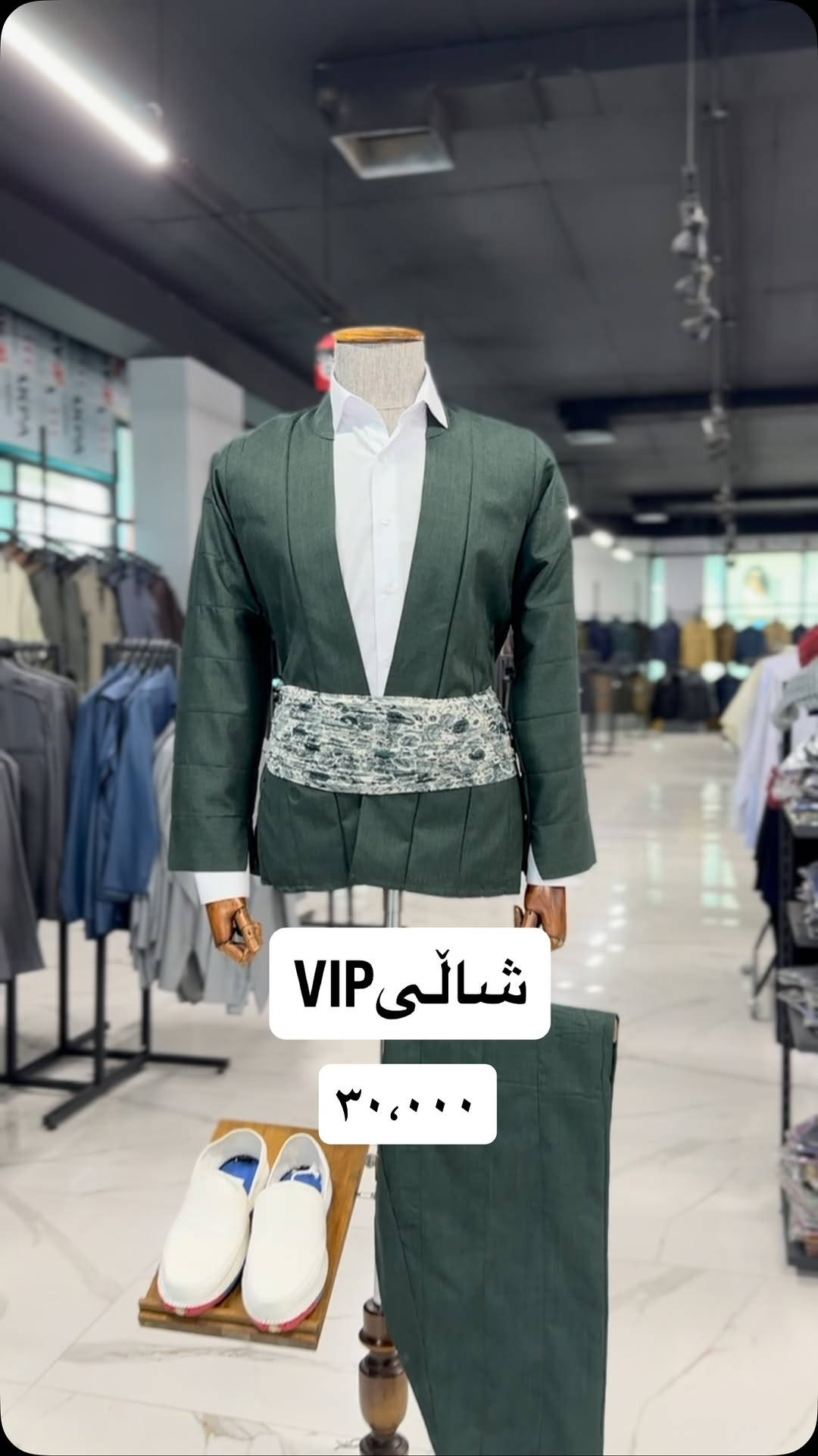 سلێمانی شەقامی سەرەكی كانی با

نص مكتوب في الصور:
- شالی VIP
- ۳۰,۰۰۰