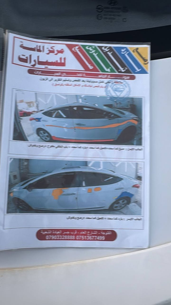 السلام عليكم الانتره نضيفه 2012 مكفوله من اي طخه او ضربه بستثناء شدوخ خفيفه جدا وتحويل رئسن السعر  دفتر وبيه مجال للتواصل 
***********
