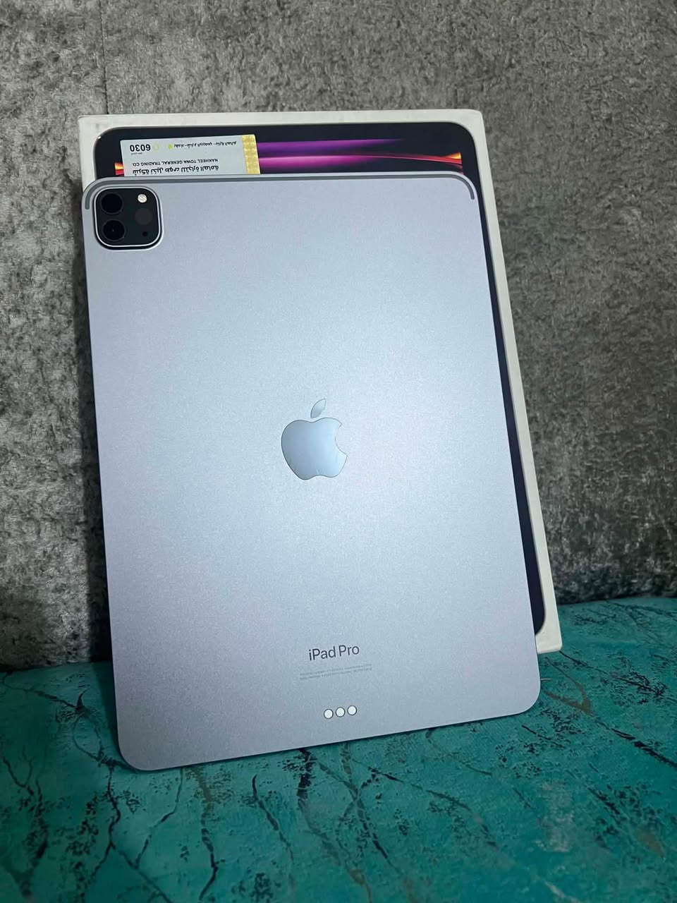 ايبادات • M4 • الزعفرانيه
