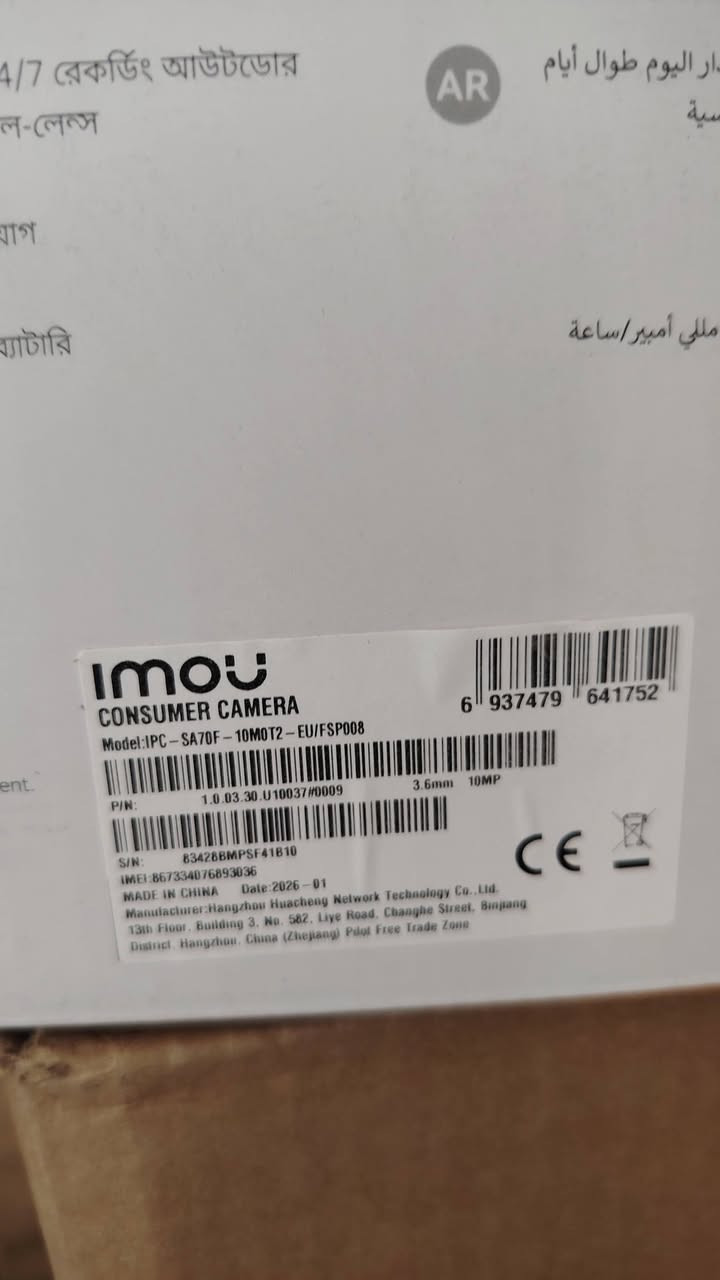 السلام عليكم
كاميرا Imou  طاقة شمسية دبل عدسة
بطارية مدمجة قابلة للشحن + لوح طاقة شمسية بقدرة 8Wخارجية (Outdoor) مقاومة للعوامل الجوية، وتحريك 360 درجة للعدسة المتحركة يحتوي على منفذ لبطاقة شريحة البيانات (SIM card) لشبكات 4G LTE، وتدعم أيضاً الاتصال اللاسلكي Wi-Fi 6. للاستفسار  *********** وتساب
