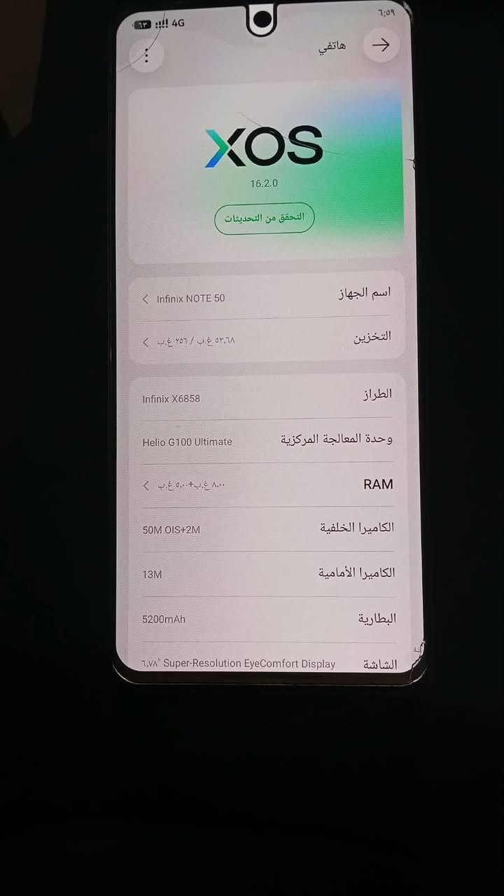 موبايل انفنكس 50  للبيع ذاكره 256 جهاز نضيف كافت الملحقات شاحنه هيتفون كارتونه شاحن وايلس السعر 250 وبين مجال***********
