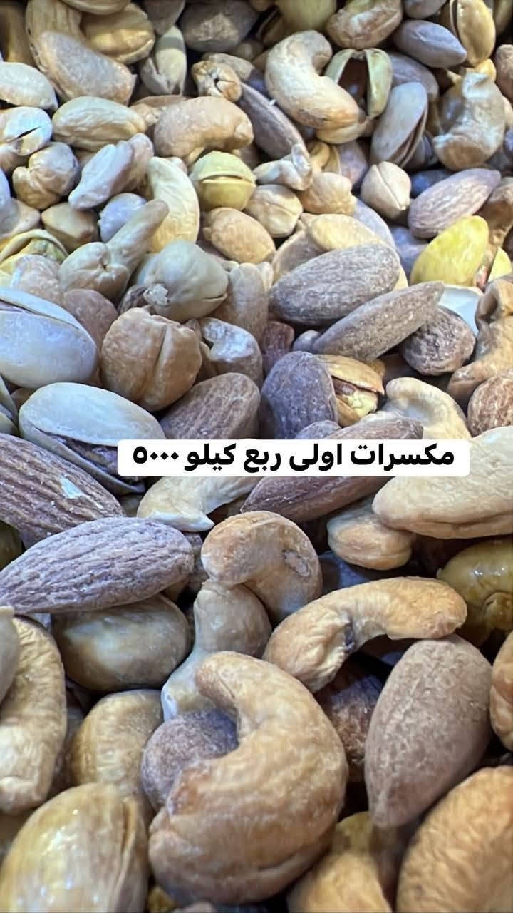 عروض نار 🔥 والتوصيل مجاني.. السهرة ماتحلى بدون قرمشة! 🥜✨
​دللوا سهراتكم بأطيبة كرزات ومكسرات متنوعة وبأسعار تفتح النفس. التوصيل مجاني لأهل سبع أبكار والمناطق المجاورة لمدة محدودة ! 🛵
​الحگوا عالعرض واحجزوا قبل ما يخلص، راسلونا عالخاص والحجز يوصل لباب البيت وببلاش. 🏃‍♂️📦
متواجدين من الساعه 12ضهراً لغايه الساعه 12صباحاً
تكدر تراسلنا ع واتساب أو ماسنجر
***********
وكل الهلا بيكم 💖

