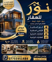 طابو صرف • ١٢٥م • طابقين