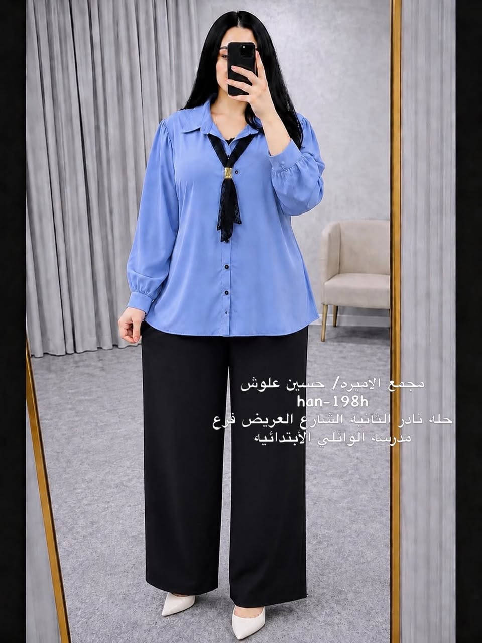 طقم تحفه بكل تفاصيله🥰تعالوا لحكوا 🏃السعر بلاش🥰
 #سعر_الطقم_بـ_10_الف_دينار                         
 طقم  نسائي 3 قطع        
                                قميص + بنطرون + سكارف
           
صناعه تركي درجه اولى ♥️
منجيبلكم بس البظاعه التوب 💓
تعالوا وشوفوا شعدنا بظاعه بل مجمع💕
       موديل احلى من موديل 🥰
                           وكله جوه سعر السوك 
                                              التنزيلات يمنا وبس 💕 

تابعوا على الإنستا ♥️han-198h 💜
                                      جميع موديلات تجنن 🥰🥰
                    💢 مجمع الاميره/حسين علوش  💢
💜 فدوه اروحلج سوي تاك أو مشاركات للمنشور 💚🥀
✍🏻العنوان
 / حلة - نادر/2 -شارع مدرسه الوائلي الابتدائيه - 11 اذار سابقا 
او الاتصال :*********** -حسين علوش
