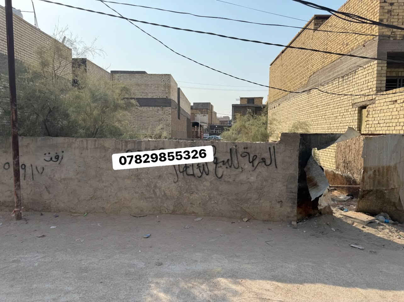 عرصة مربعة في الكوفة زراعي سند ٢٥
منطقة السهيلية 
خلف جامعة جابر ابن حيان

المساحة: 171م
الواجهة: 11م
النزال:15م
واصلة كافة الخدمات
للأستفسار عبر واتساب:***********
