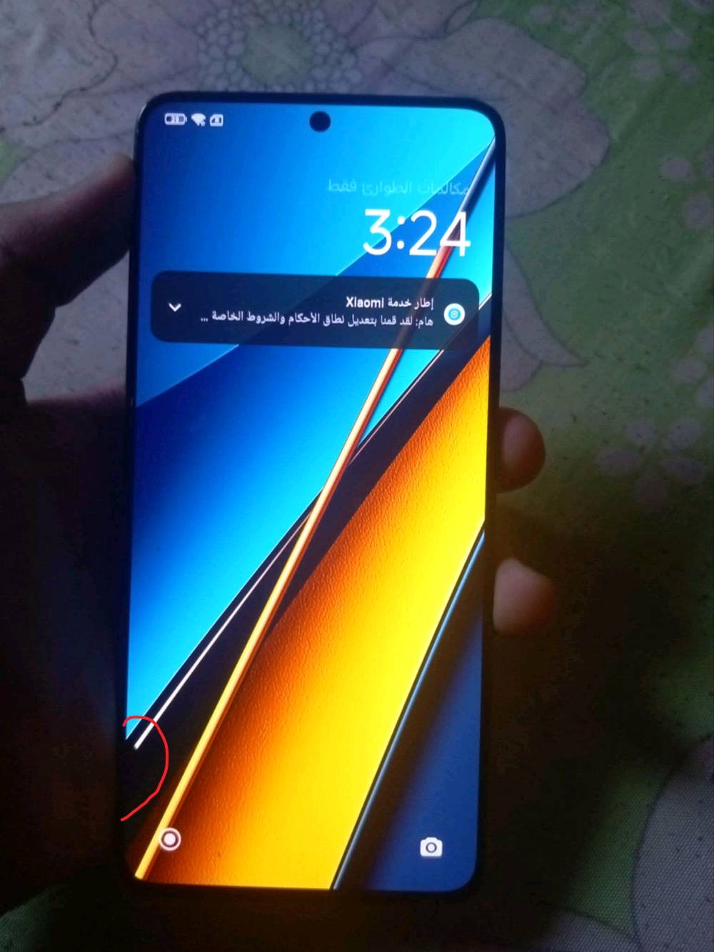 بوكو 5G x6 ذاكره 256 الجهاز نضيف مامداخل صيانه بي بس نقطه بل شاشه ماماثره على المس ماشرلكم عليه سعره 270 وبي مجال لطيبين مكاني نجف حي رحمه