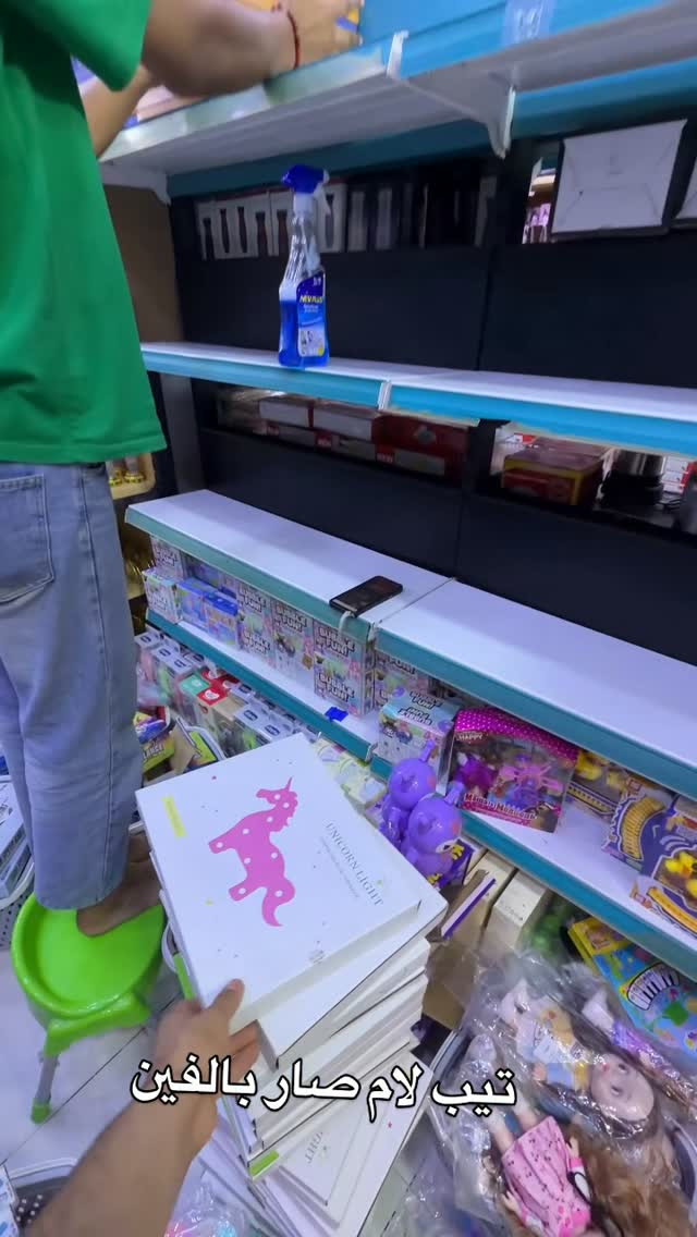 تيب لام • ديكور