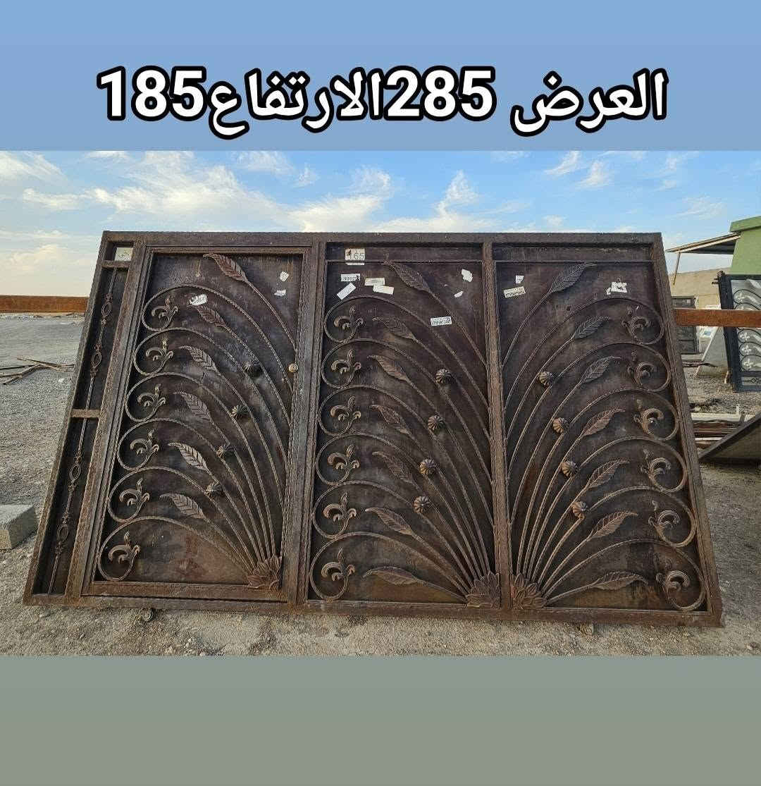 لا توجد تفاصيل

نص مكتوب في الصور:
- العرض 375 الارتفاع 195
- العرض 240 الارتفاع 190
- العرض 390 الارتفاع 170
- العرض 290 الارتفاع 190
- العرض 240 الارتفاع 210
- العرض 285 الارتفاع 185
- العرض 290 الارتفاع 210
- العرض 290 الارتفاع 175
- العرض 265 الارتفاع 185