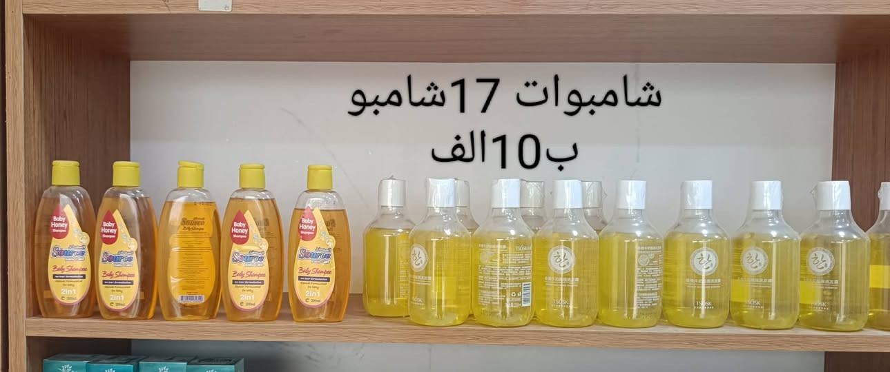 شلعه مناسبه • ١٨ قطعة • مستعجل