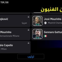 حساب بيس • كربلاء وجه لوجه • ربط كونامي
