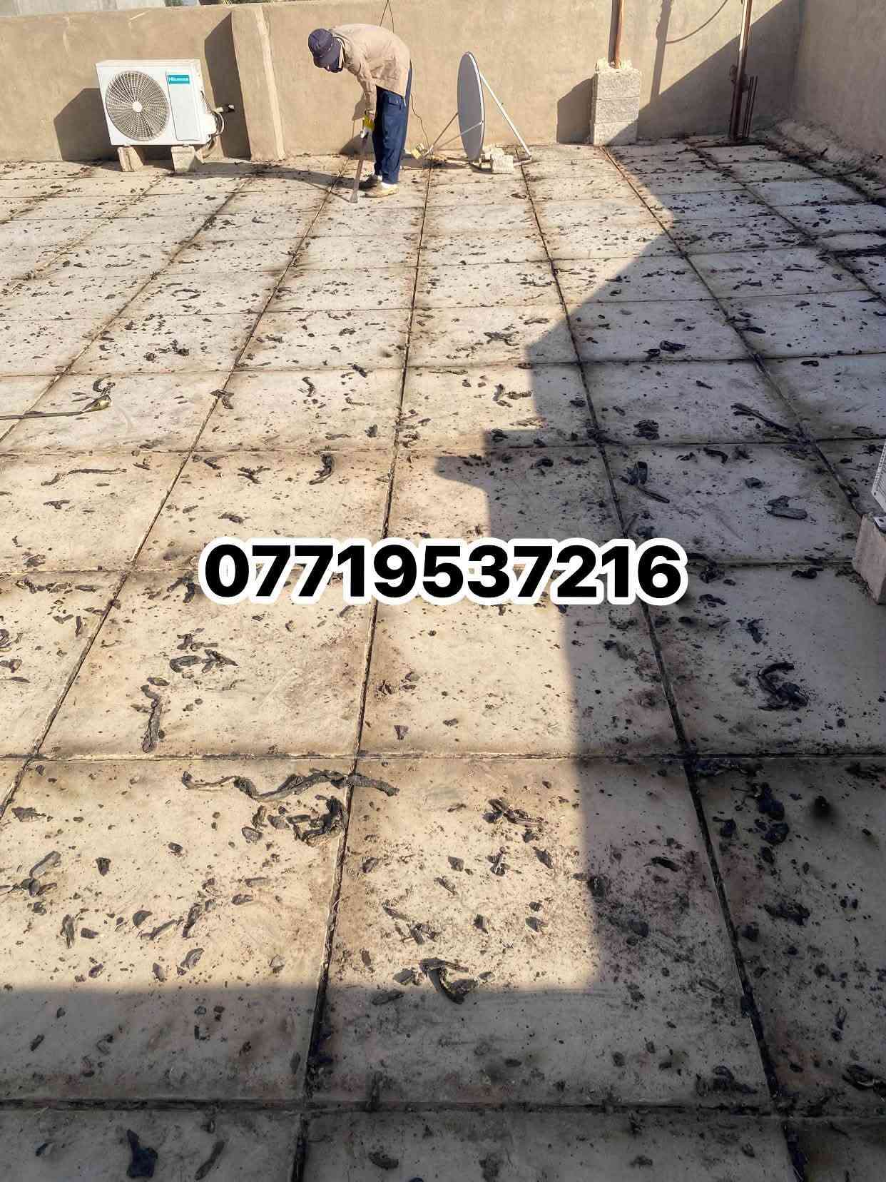 تم اكمال بيت استاذ عثمان في قريه كوكز
حافظ علئ بيتك من الرطوبه وسقوط الامطار. شغل ماستك درجه اولئ
قلع قديم وضرب ماستك جديد و كوي
(خصم لعوائل شهداء وايتام). نعمل كافه موسسات الحكوميه
لسنا الوحيدون لكننا الأفضل.👍.     احنا رقم واحد 💪
منستلم فلوس اذا معجبك شغل
لاستفسار
***********
نعمل (طوز و اطرافه)
