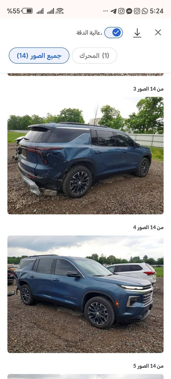 اعلان مزاد 🚗 📢🚘📢 
🔸 نوع السيارة :  CHEVROLET TRAVERSE
🔸 الموديل : 2026
🔸 تاريخ المزاد :   10/8/2026
🔸 عداد المسافة :  20600 mi
🔸 السعر : حسب المزاد 
🔸 حجم المحرك:  2.5    4 سلندر  
🔸 نوع الحادث:حسب الصور المرفقة  📸 
🔸 العنوان 🏦 ميسان عواشه شارع الدوريات 📍 
🔸 متوفر شحن مباشر من امريكا الى العقبة الاردن🚢 
 🔸 متوفر شحن من امريكا الى شمال العراق اربيل 🚢 
🔸 للاستفسار يرجى ارسال رسالة الى الصفحة 
       او الاتصال على الارقام التالية :
*********** ☎️ 
*********** ☎️
