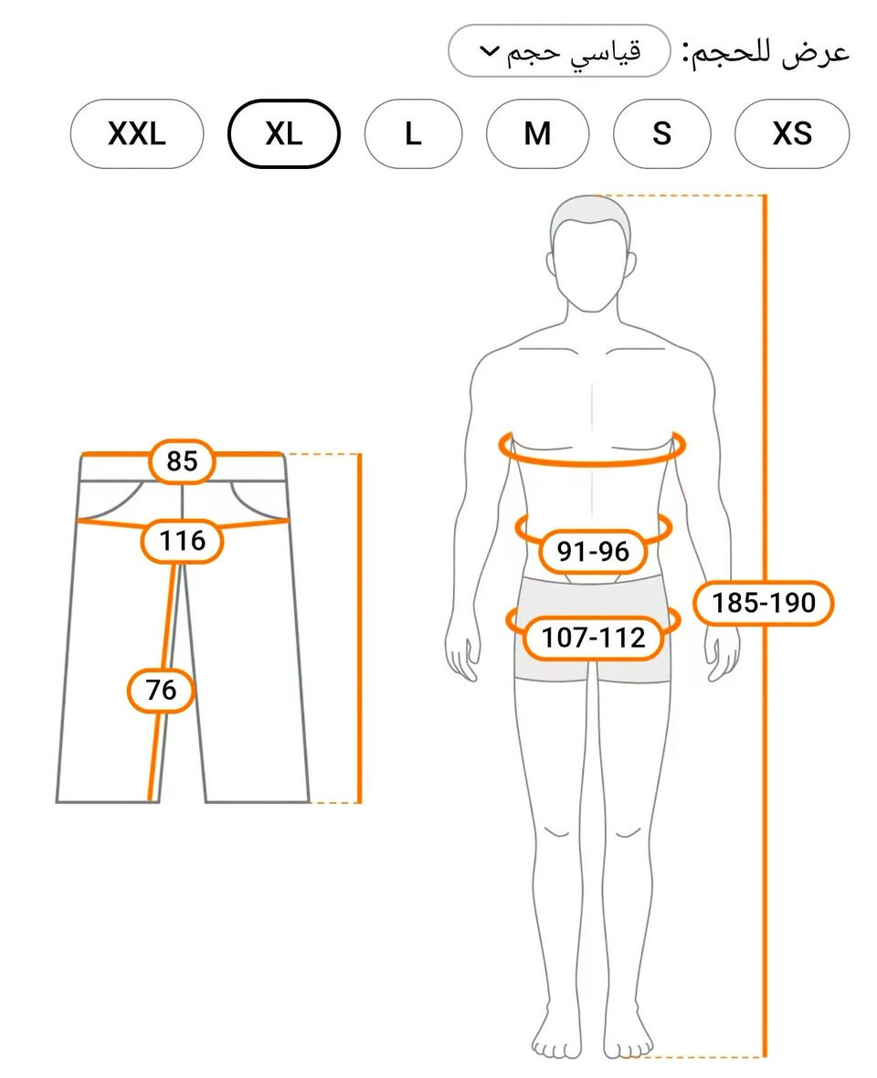 قياس XL يلبس L هم تفاصيل القياس بالصورة السعر 4 الاف 
بنطلون رجالي رياضي سهل اللون سادة للجري والكاجوال، طويل، مناسب للربيع والخريف، مريح، سريع الجفاف، يسمح بالتهوية،

نص مكتوب في الصور:
- عرض للحجم: قياسي حجم XXL XL L M S XS 85 116 76 91-96 1***********