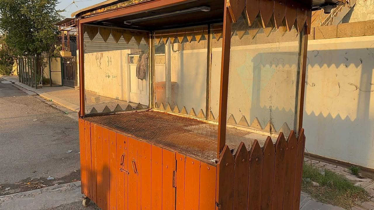 مكتب • جديد • كركوك شوراو