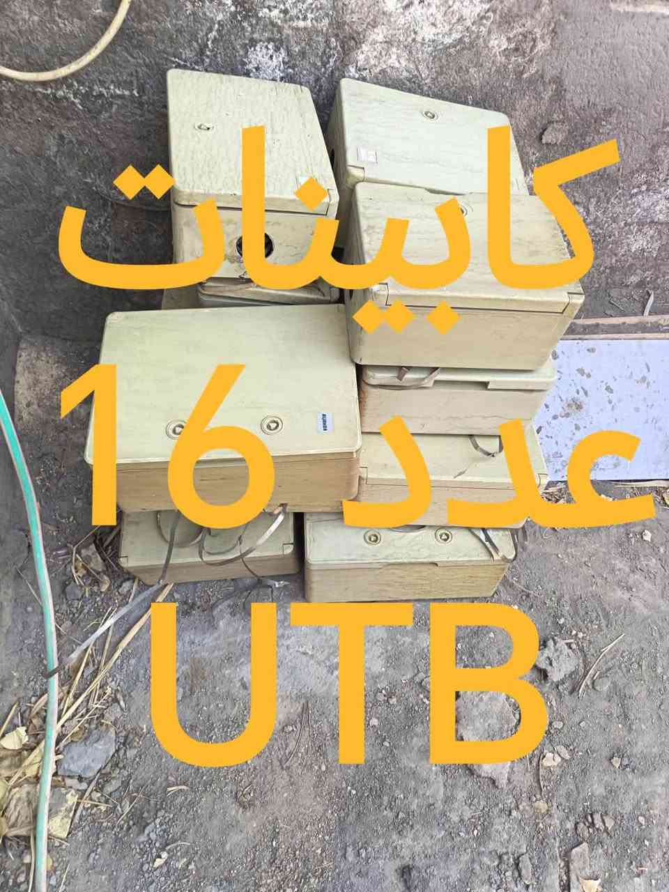 مرحبا شباب
تتوفر اجهزه مستخدم للبيع ضمان شغل
 توصيل موجود ضمان ٣ ايام  مكاني بابل القاسم 
***********
***********
تحياتي الكم

