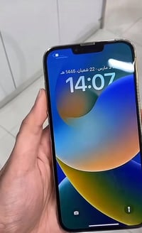 آيفون ١٣ برو ماكس • ٢٥٦ • بطاريه ٧٩