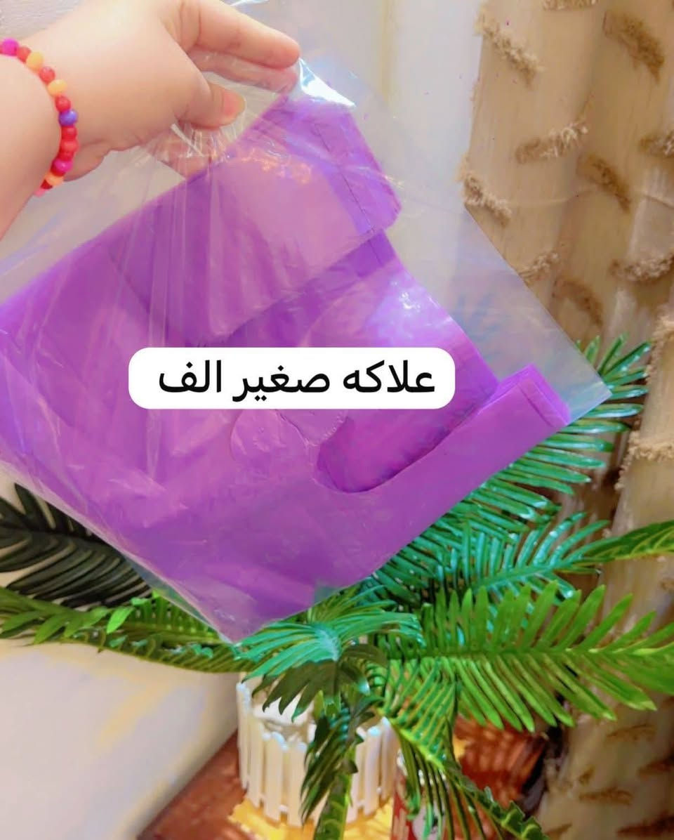 منظفات ومنزلية 
توصيل داخل بسماية 
للطلب واتس اب 
***********
