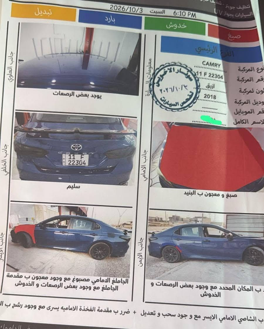 كامري LE • ٢٠١٨ • ضرر بالشاصي