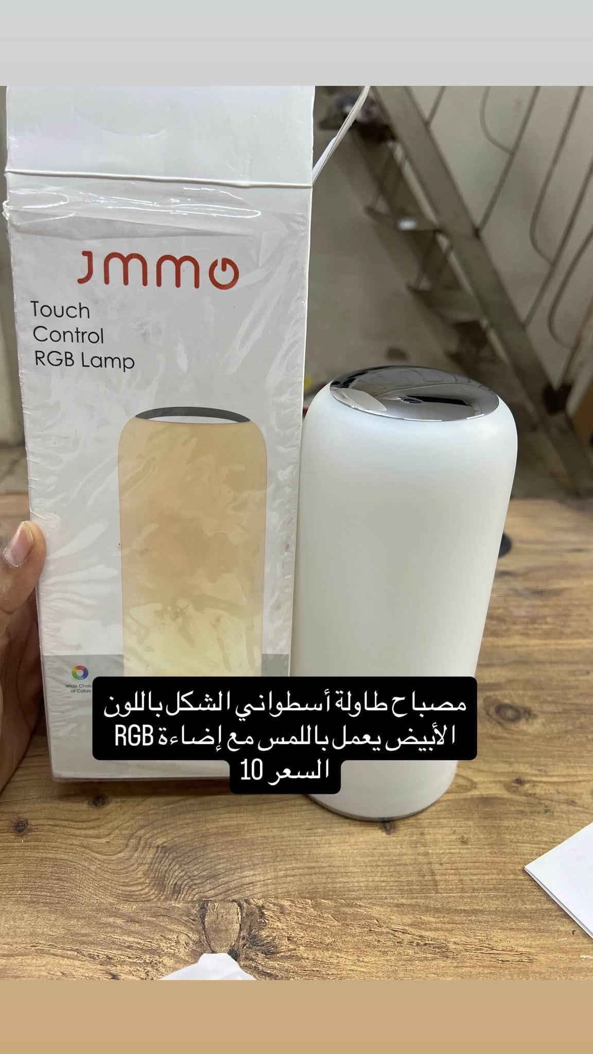 ي قطعه تعجبك اخذ سكرين وشمرها بلخاص خدمة توصيل اكو كافه العراق 5 الاف مكاني بغداد الحريه رقم الواتساب
***********
