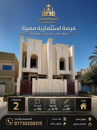 البنوك • ٩٥م • مشتملات ٢