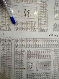 (عرصة تجارية للبيع بسعر مناسب جداً)                  📍النجف الاشرف -نق...