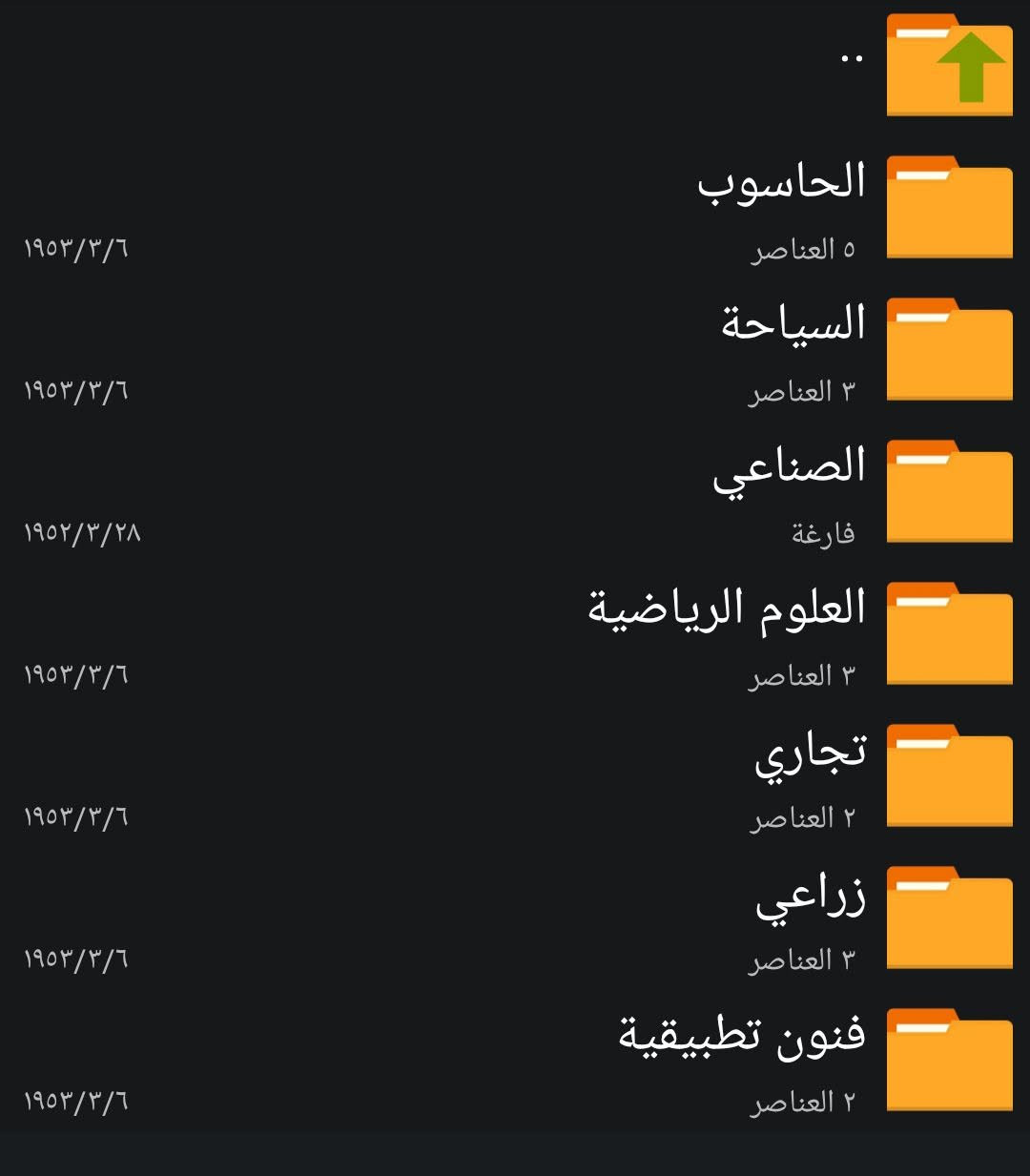 كتب مهني • ٢٠٢٦-٢٠٢٧ • مراجعة خارجي