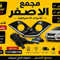 🔥ملاحظه إلى مشتركين مجمع الاصفر لكم خضم  💯  🚨يتوفر في شركة مجمع الاصفر...