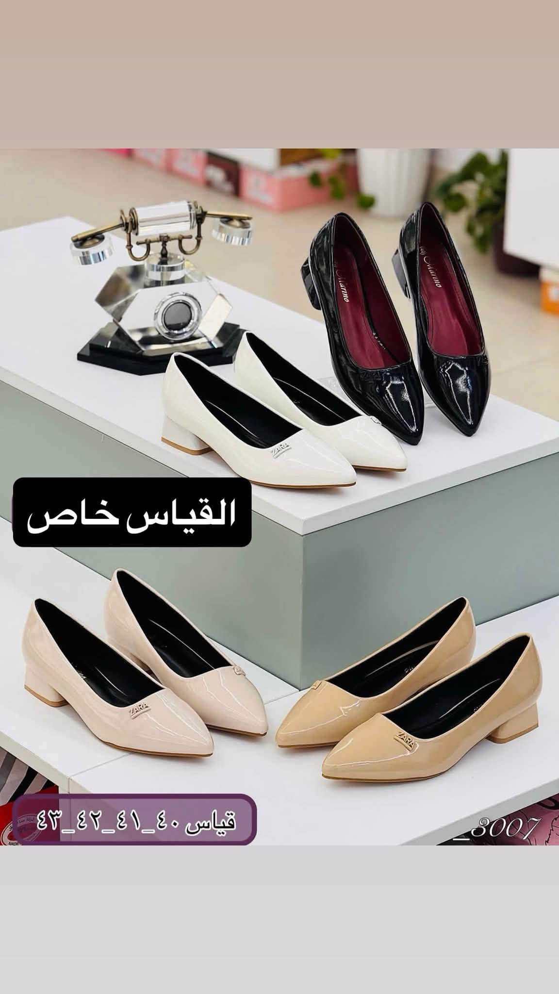 ✨ زبايننا الغالين، نحب نخبركم بوصول الجديد! ✨

👠 أحذية كعب نسائية طبية
بتصاميم أنيقة تجمع بين الراحة والجمال 🤍

🔹 متوفرة بقياسات خاصة
🔹 ومتوفرة أيضاً بالقياسات الاعتيادية
🔹 موديلات متنوعة تناسب مختلف الأذواق

📍 متوفر الآن في أحذية وحقائب ياسر
📩 للاستفسار عن الموديلات والقياسات، راسلونا على الخاص

نص مكتوب في الصور:
- القياس الخاص قياس ٤٠_٤١_٤٢_٤٣ _3007
- القياس الخاص
- قياس ٤٠_٤١_٤٢_٤٣
- 3007_
- القياس خاص قياس ٤٠_٤١_٤٢_٤٣ 3007
- القياس خاص قياس ٤٠_٤١_٤٢_٤٣_٤٤ _3007
- القياس خاص
- القياس خاص قياس ٤٠_٤١_٤٢_٤٣_٤٤ 3007