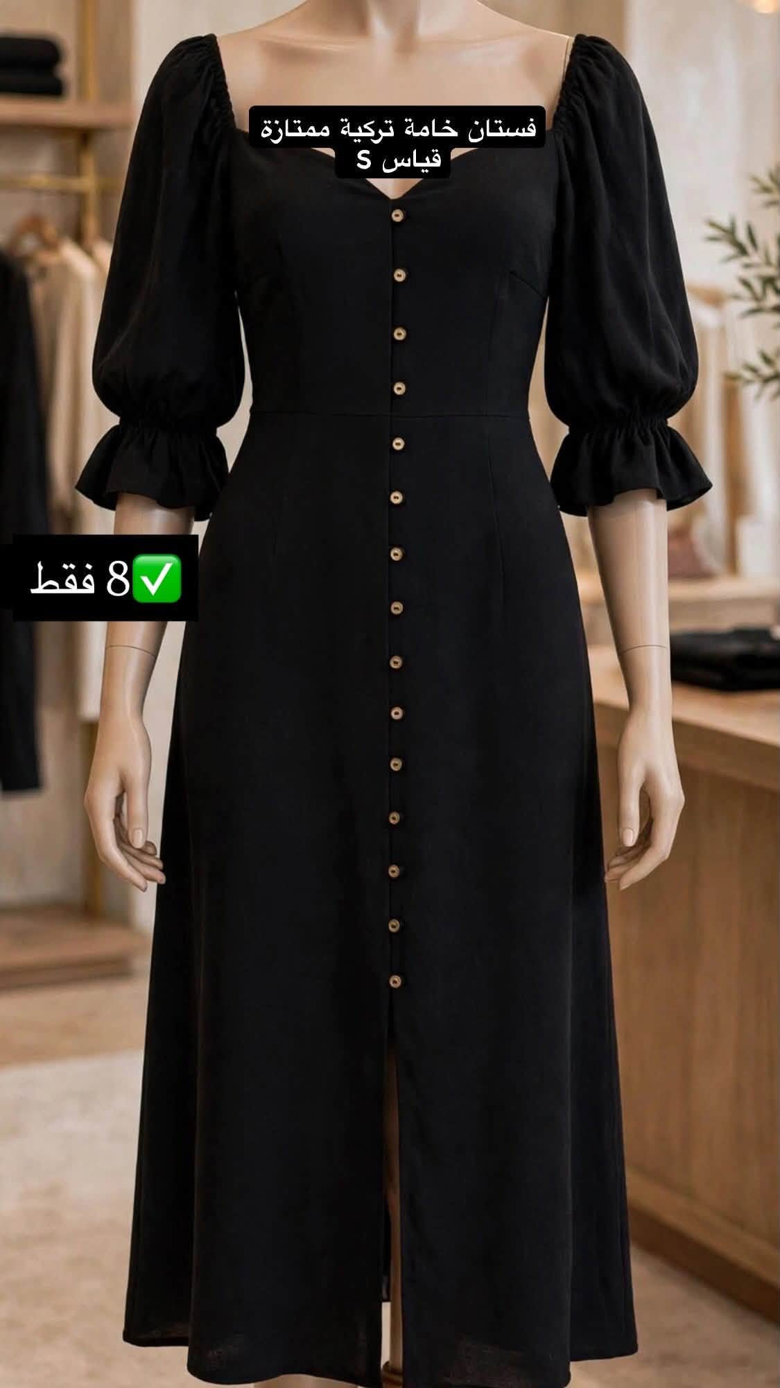 لانجري • تصفية • توصيل