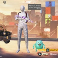 حساب ببجي • مستوى ٧٨ • النجف