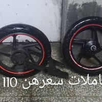 قطع بوكسر • كلمن • بغداد بلديات