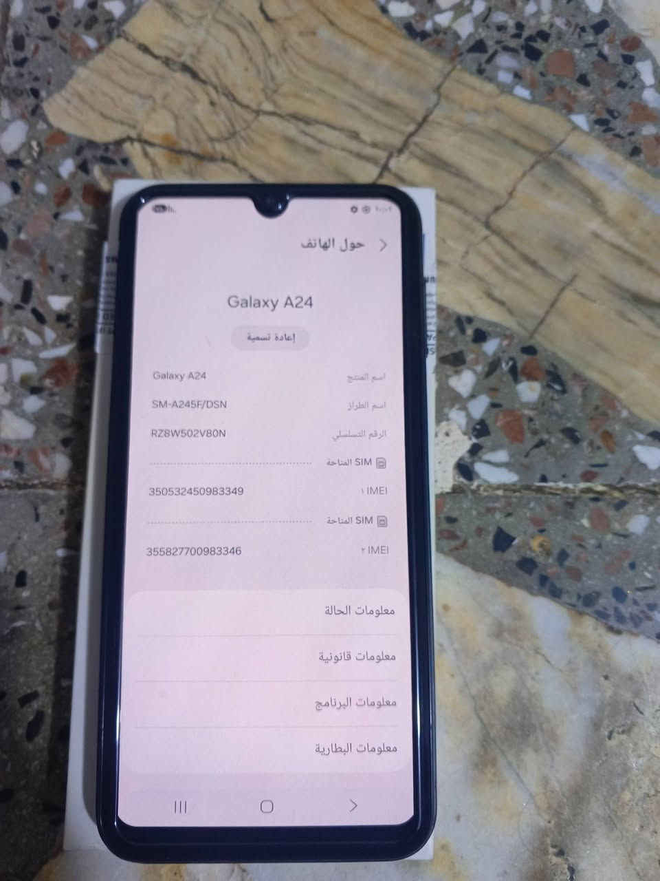 جلاكسي A24 • ١٢٨ جيجا • بصمة ووجه