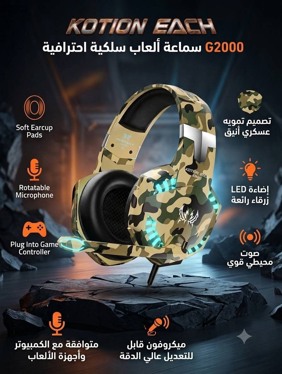 يتوفر لدى 
🔴 مكتب الامير 
🔴سماعات گيمنك محيطي 
- بيع الهواتف 📞📞والاجهزة الالكترونية 
- اكسسوارات
- قرطاسية واستنساخ
- بغداد/الكاظمية/شارع الهبنة
- يوجد توصيل كاظمية 
- اوقات العمل من 🕖 9:00 صباحا الى 🕖 11:00 مساء
- للتواصل واتساب الرقم : ***********
#بغداد #كيمنك #gaming #PCGaming #الكاظميةالمقدسة
