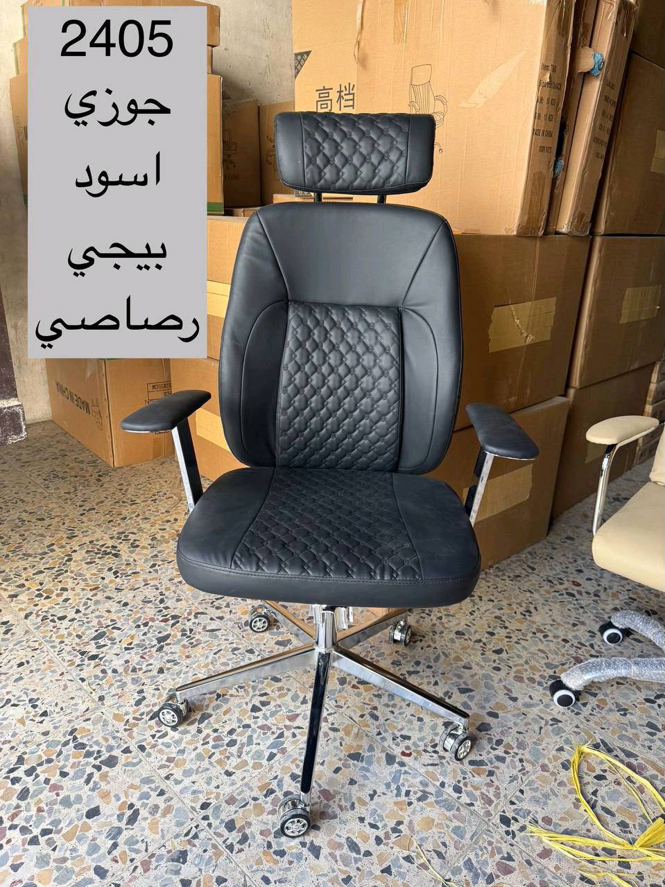 كرسي دوار 
السعر 140