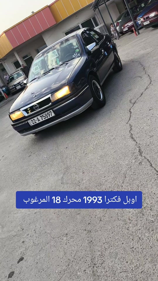 فكترا • ١٩٩٣ • محرك 18
