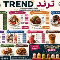 العنوان البياع شارع ١٣ موجودين لحد ساعة ٤ ليلاً  يوجد توصيل داخل البيا...