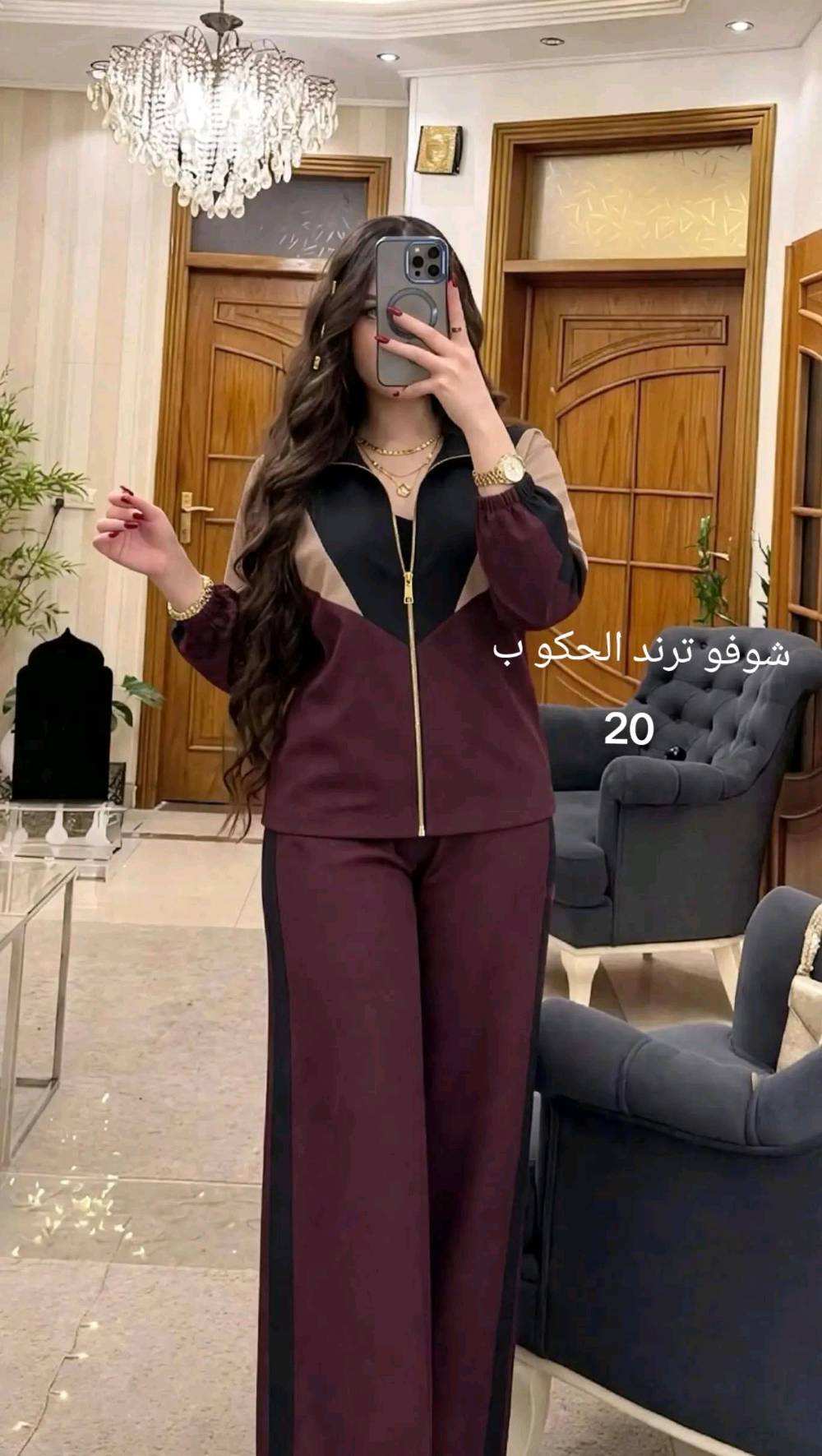 سوت نسائي • ازياء الجبوري • يغذي البشرة