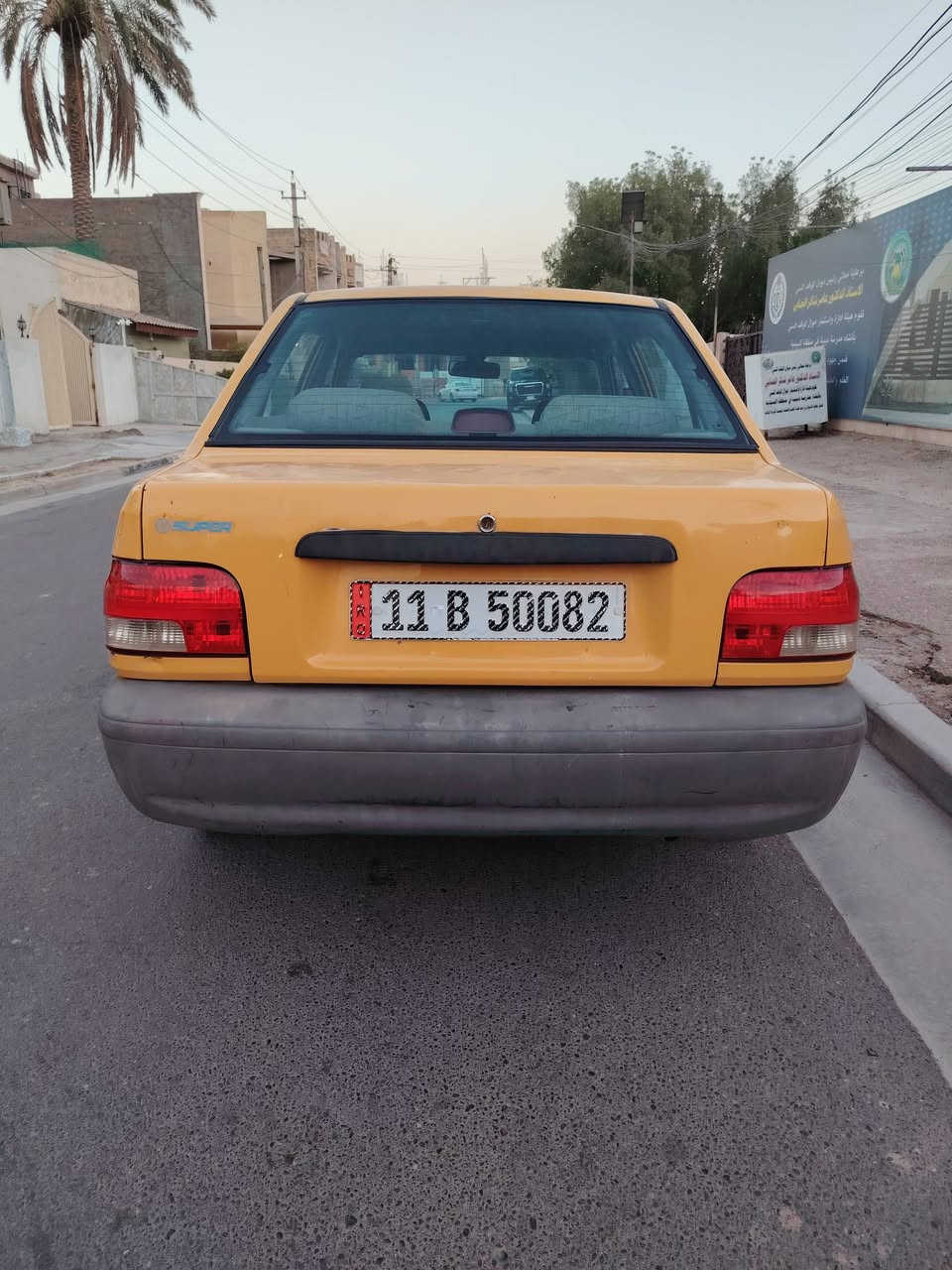 السلام عليكم للبيع سايبا موديل ١٢ رقم بغداد انكليزي هيئة وغرامات مصفرة جاهزة بس مكينة بيه رنكات كير صدر تخم تاير كهربائيات كله جاهزة داخلة نضيف شواصي معمرة السعر ١٥ وبيه مجال مكاني بغداد البياع /للاتصال *********** اخون اتصل علرقم مكلف بالنشر
