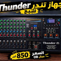 جهاز تندر • للبيع • مجال OB