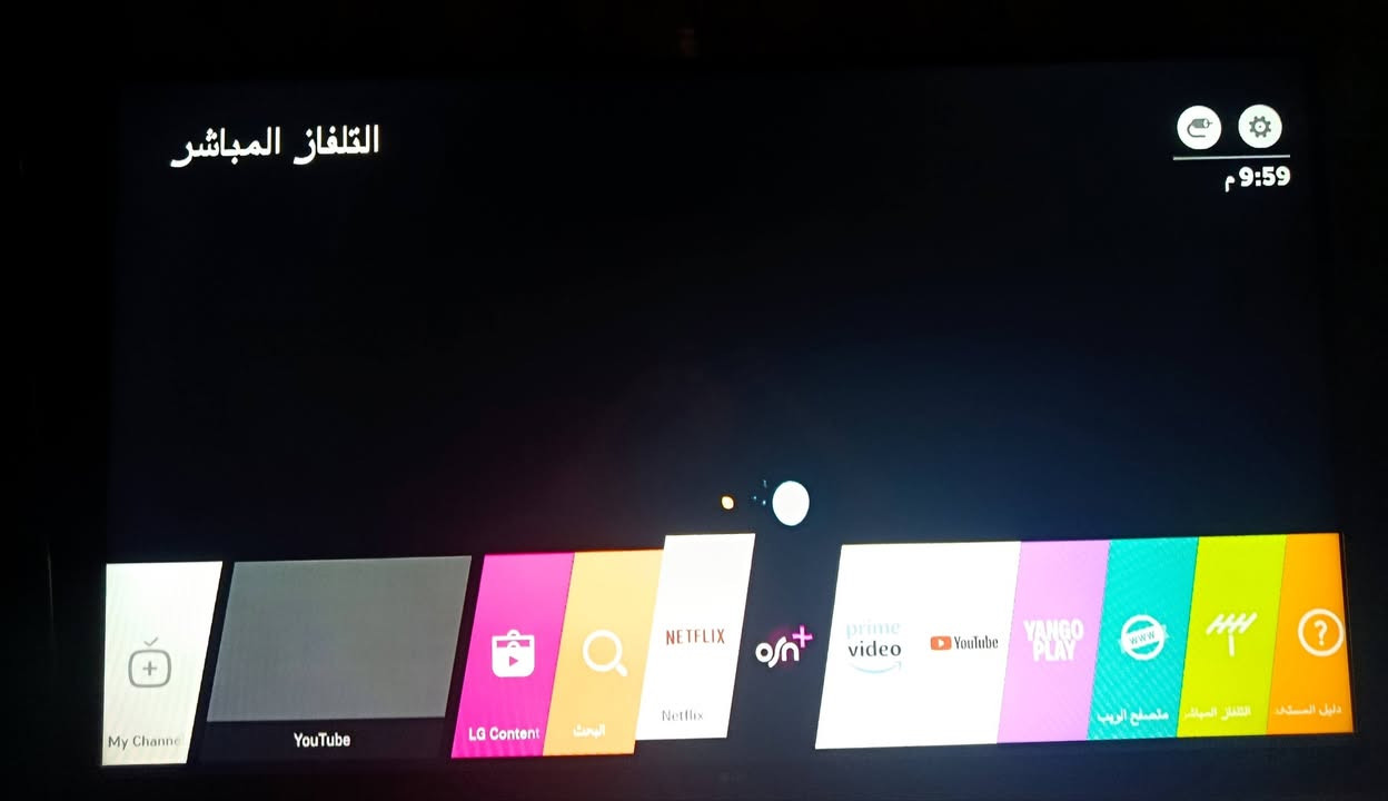 تلفزيونات للبيع عد (2)
LG كوري اصلي 
حجم شاشة 55 بوصة 
موصفات /فول انترنيت وستليت داخلي 
 *********** واتساب فقط
